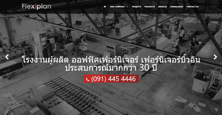 flexiplan furniture